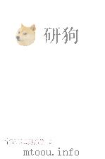 木下順二評論集 6（1975.08 PDF版）