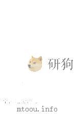 木下順二評論集 7（1976.12 PDF版）