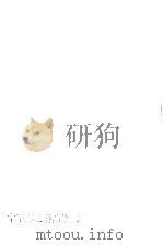 木下順二評論集 8（1978.02 PDF版）