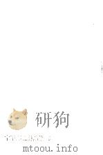木下順二評論集 9（1980.01 PDF版）