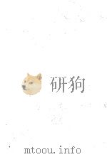木下順二評論集 10（1980.11 PDF版）