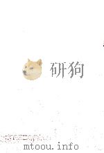 木下順二評論集 11（1984.02 PDF版）