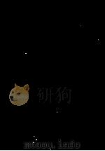 清虚の事（1967.11 PDF版）