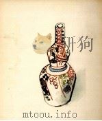 飲み·食い·書く 1961.11 PDF电子版封面 獅子文六