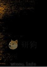 ドン·キホーテと軍神 1975.04 PDF电子版封面 安岡章太郎