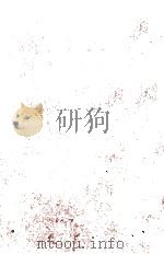 ムツゴロウの動物王国 1973.03 PDF电子版封面 畑正憲