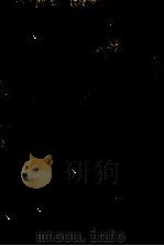 生きて学ぶ 1967.04 PDF电子版封面 坂西志保