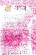 四季の記憶   1978.10  PDF电子版封面    円地文子 