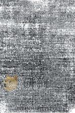 愛と性について 1970.10 PDF电子版封面 伊藤整