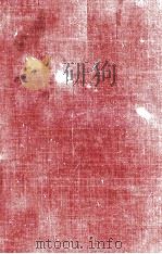 こころの手足 1971.07 PDF电子版封面 中村久子