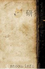 十日十話 1962.02 PDF电子版封面 小泉信三