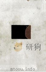 枕頭の書（1971.06 PDF版）