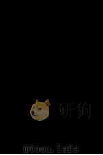 秋扇愁魚（1969.10 PDF版）