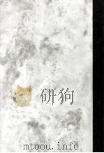 マルティニーク熱帯紀行 1995.10 PDF电子版封面 工藤美代子