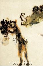 秋琴帖（1973.11 PDF版）