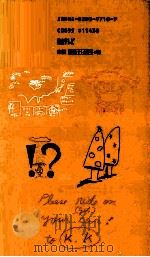 オンジン（1998.12 PDF版）