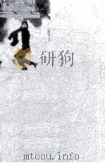 戦争と性と革命（1969.10 PDF版）