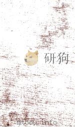 みみずく説法 1957.10 PDF电子版封面 今東光