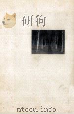遠くのこだま 1970.08 PDF电子版封面 福永武彦