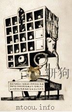 心と肉体のすべてをかけて 1974.05 PDF电子版封面 野間宏