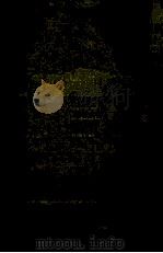 ある青春 1979.09 PDF电子版封面 矢野栄蔵