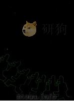 キャベツだより 1974.12 PDF电子版封面 長新太