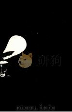 円と楕円の世界（1972.11 PDF版）