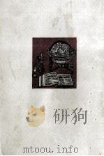 書物の心 1975.08 PDF电子版封面 福永武彦