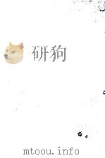 所々方々 1975.11 PDF电子版封面 草野心平