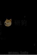 愛をめぐる断想（1972.05 PDF版）