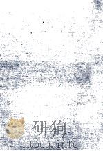 現代史の分水嶺（1987.07 PDF版）