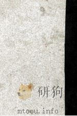 山羊の鈴（1962.12 PDF版）