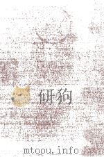 自由と信義（1970.07 PDF版）