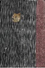 ふるさと随筆 1955.11 PDF电子版封面 森田たま