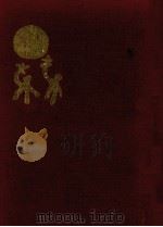 四季（1979.03 PDF版）