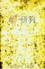 白夜討論（1970.10 PDF版）