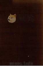 三々五々 1977.06 PDF电子版封面 谷川俊太郎