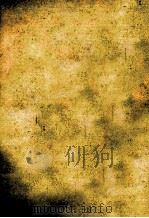 吉行淳之介着流し対談（1974.08 PDF版）