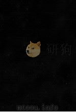 滅亡について 1971.04 PDF电子版封面 武田泰淳