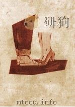 ボーイフレンド物語 1975.02 PDF电子版封面 富岡多恵子