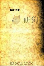 曇時々晴（1991.03 PDF版）