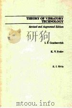 THEORY OF VIBRATORY TECHNOLOGY 1990 PDF电子版封面 REVISED AND AUGMENTED EDITION