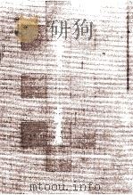 京育ち 1998.08 PDF电子版封面 中野青雁