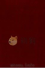 あさみどり 1964.12 PDF电子版封面 松井花子
