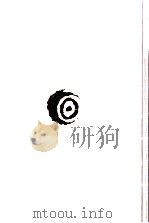 夏目漱石集 1（1975.05 PDF版）