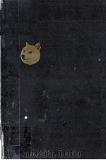 萬葉集 3（1980.11 PDF版）