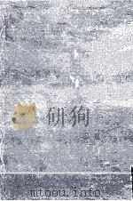 謡曲集 3（1988.10 PDF版）