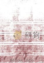 夏目漱石 2（1967.05 PDF版）