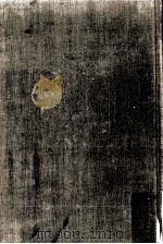 明治大正文學全集 34（1928.07 PDF版）