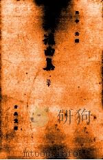未刊謡曲集 20（1972.09 PDF版）